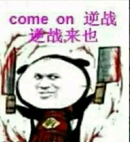 也许明天我把软件删了，我们的朋友关系就应该截止了吧，我很快要去叙利亚上战场了所以我们也很快可以说拜拜了朋友，毕竟知己对于我来说也不怎么重要了，我迷茫的时候你也没有立功过啊，那我现在需要你的话到底能干啥。 ​