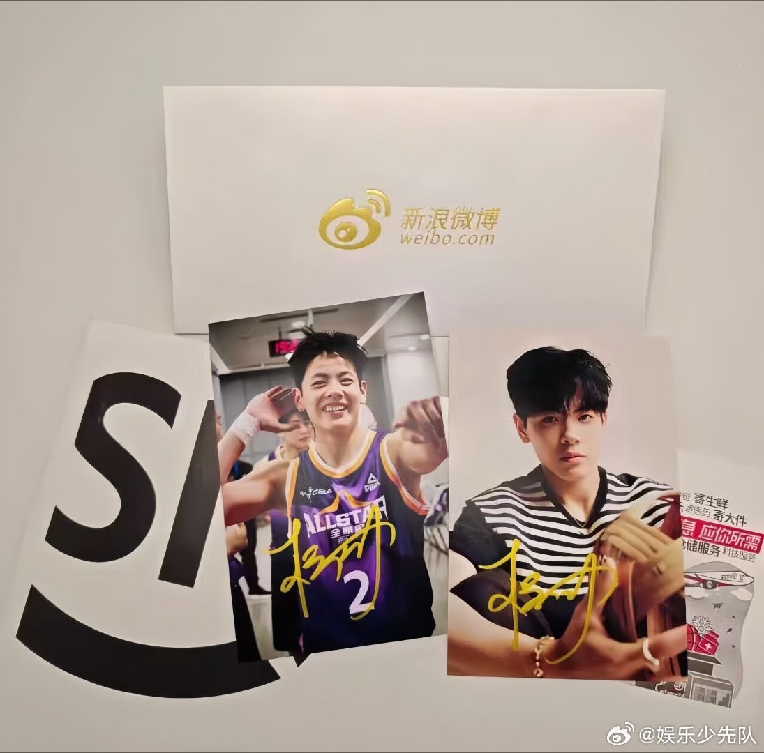 杨舒予亲笔签名照片 ​