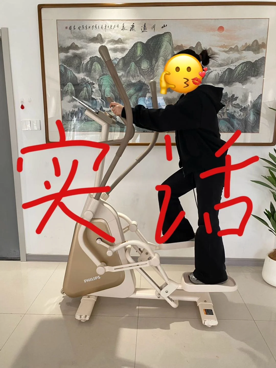 用了15天！椭圆机骂醒一个是一个！！