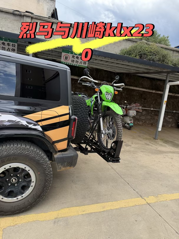 烈马背klx230