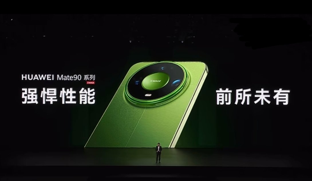 bs（数码）#华为发布会##华为Mate90告别弱网时代#

10月1日华为Mate90系列正式发布
业界首发多人互助通信共享，
最多4台手机协同拼网，同/异账号均可组队。
高铁、演唱会、户外弱网场景多设备聚合补网，
搭配全新天线、多卡方案，重新定义旗舰通信。

不太懂，看起来很厉害的样子，这么一来手机价格不 ​