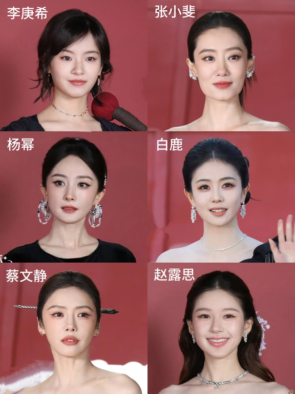 女明星芭莎红毯生图状态，都好在线…