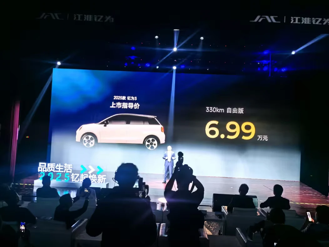 2025款钇为3款正式上市了✓