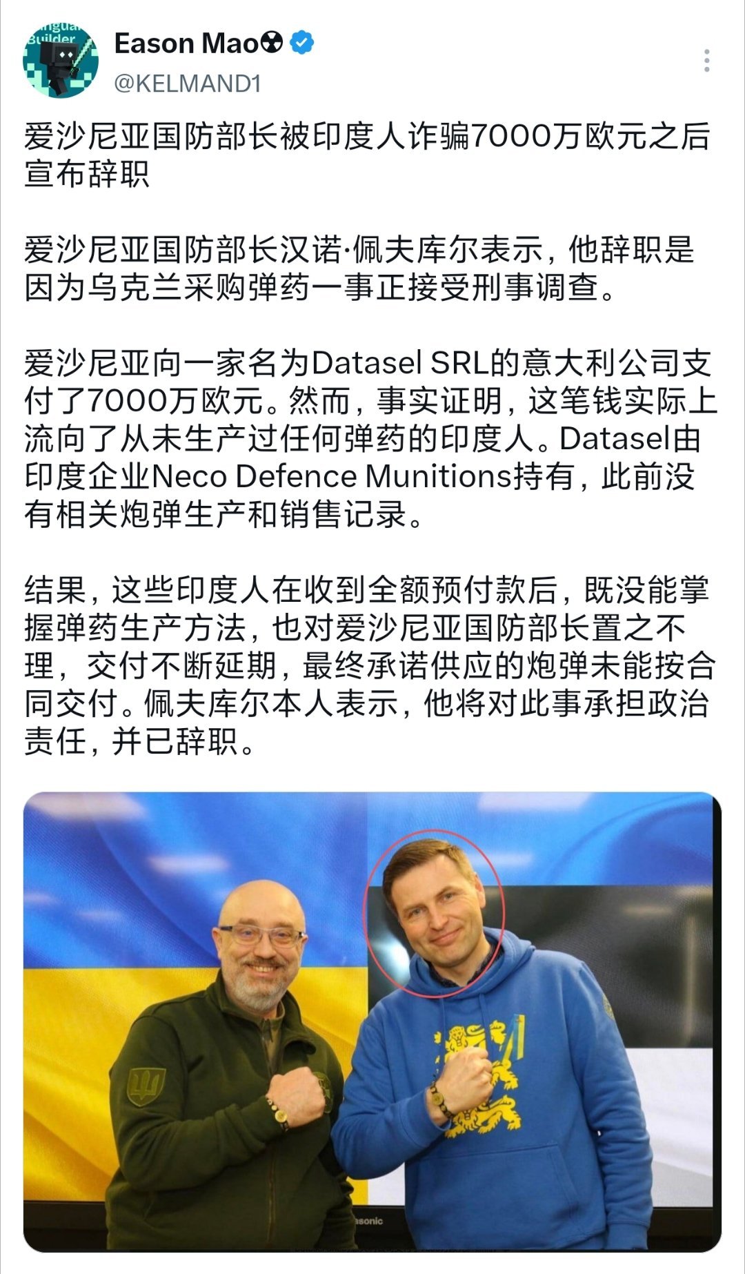 波罗的海三傻名不虚传[允悲][允悲][允悲]
爱沙尼亚上分🇪🇪 ​