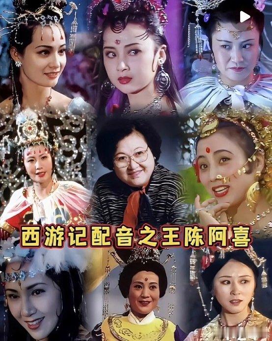 #西游记太上老君和沙僧是同一个人#
那时候真的演什么像什么，老一辈艺术家真的超级有实力，最佩服的是不同年龄层也能唯妙唯俏，反正真的就是那种，演啥像啥，根本没认出来是一个人的程度，配音也是，一个人多个角色[good] ​