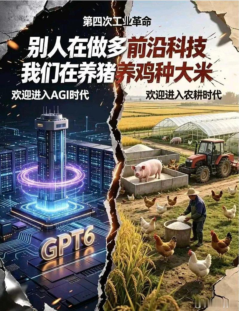 欢迎进入AGI时代 ​