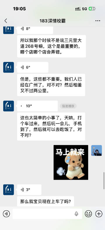 一个叫：火车站三元里大道店，一个叫白云站三元里大道店，好不容易堵车堵了...