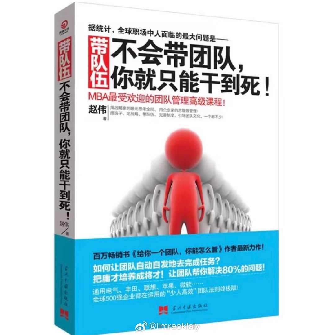 不会分任务你就只能 ​