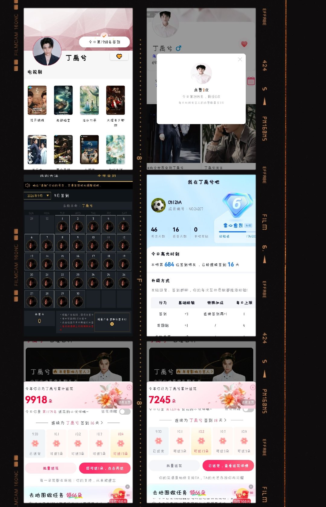 #兮游记之旅行凌凌# 
Day42打卡
​