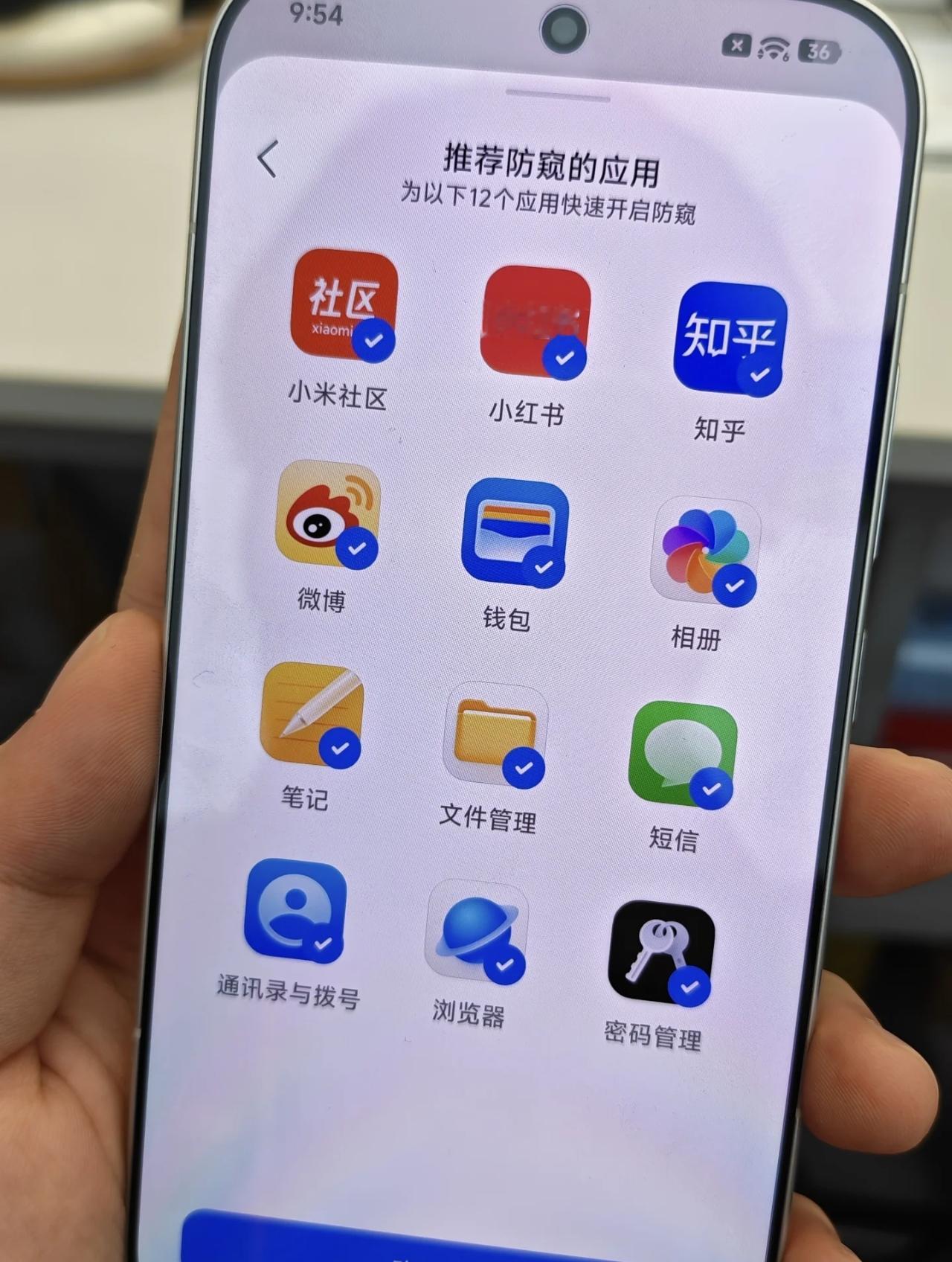 小米18pro和max的防窥，不行或者行这种主观看法很浓的话，去店里看看，其实正常来看，正面展示效果还行，当你正视屏幕的时候，小米这个方案并不会让你觉得这块屏幕的显示效果有什么明显的问题，无论是开启防窥模式的状态还没开启防窥模式的状态。反而能达到防窥的效果，网上太多带节奏的人，没有体验，单纯的根据方