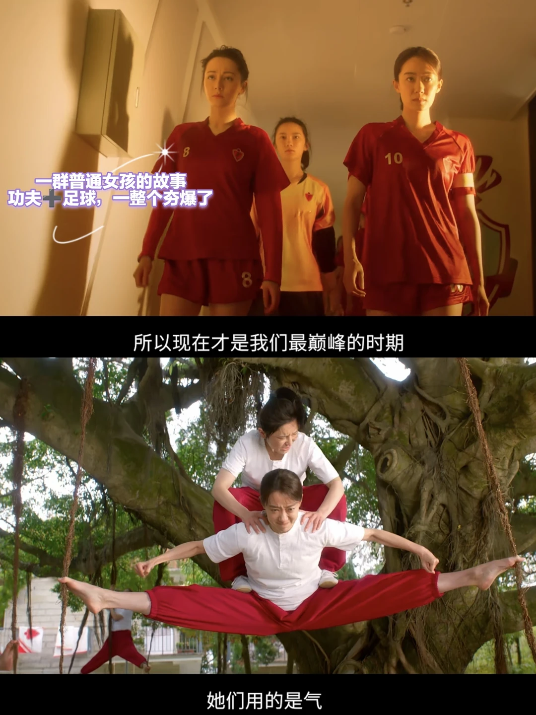 功夫➕足球❗️这么多年还是星爷最会“逗”我开心哇 ⭐️这么多年看了无数...