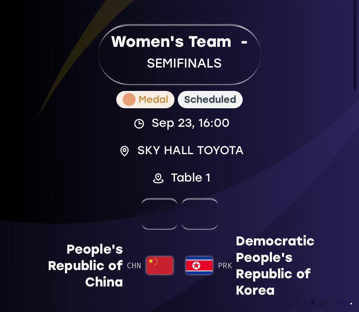 9月23日16:00
王曼昱加油，中国队加油🇨🇳 ​
