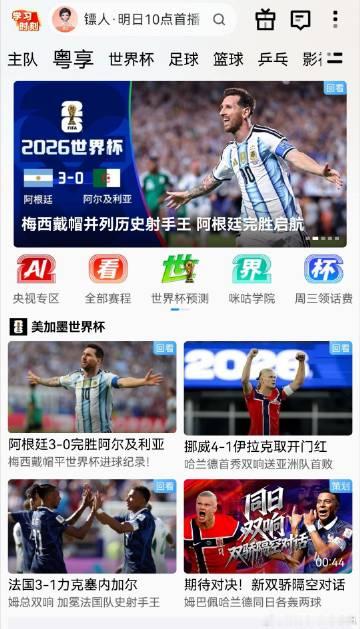 <span class="url-icon"><img alt="[庆...