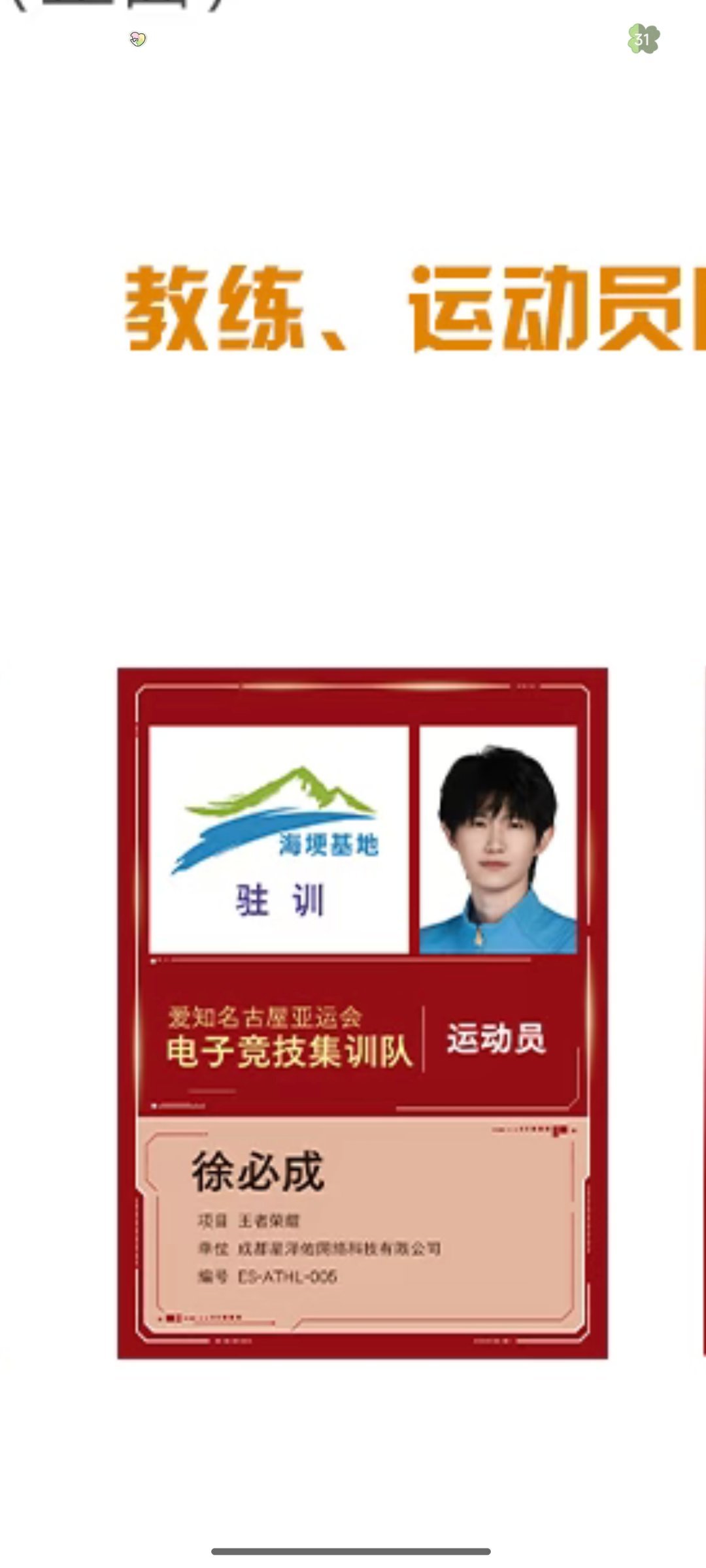 这个照片拍的好可爱啊 ​