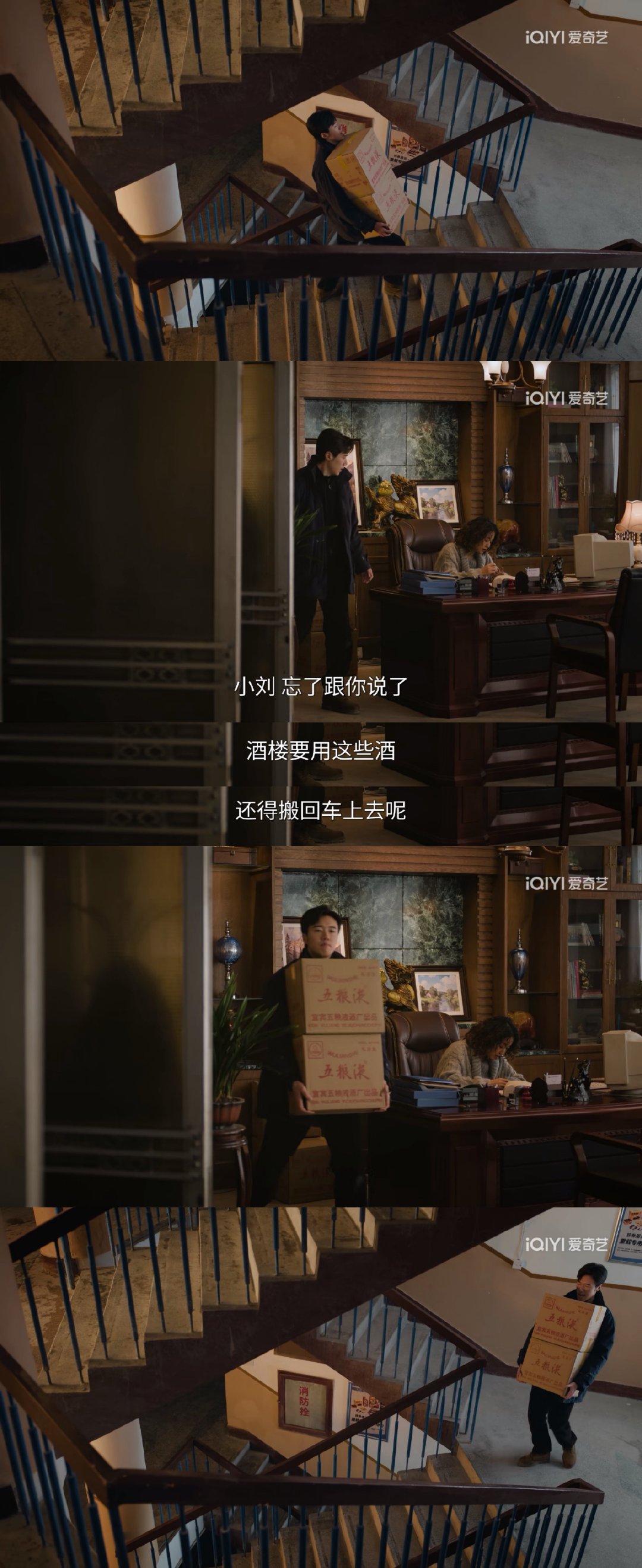刘阳的井柏然花少2时期： ​