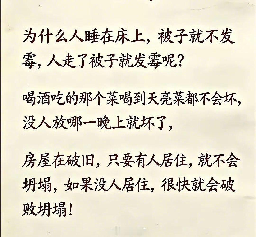 为啥？ ​