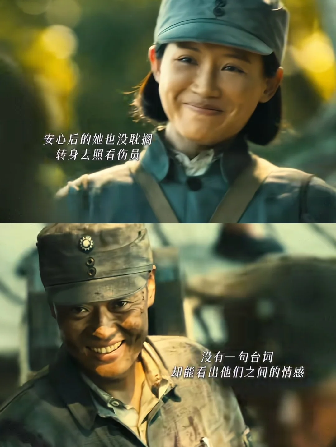 好的导演拍出好的爱情，热烈而又含蓄！