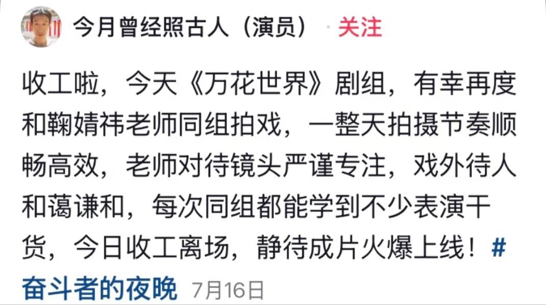 说她就像邻家小女孩一样瘦瘦的文文静静性格也很好没有一点架子拍《来战》的...