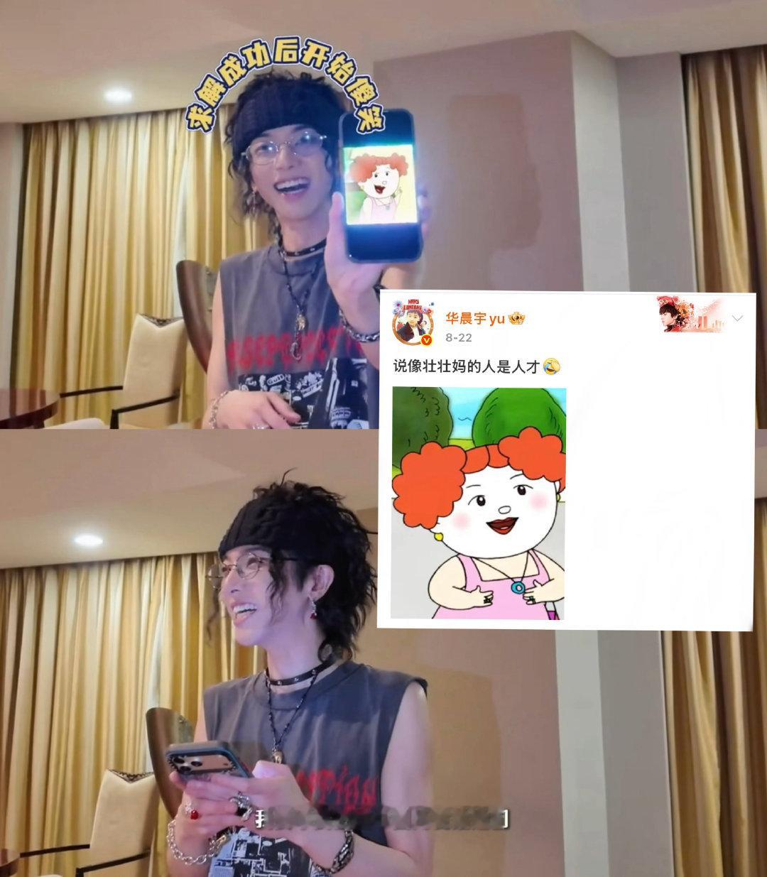 非常绘声绘色的文字🥺 ​