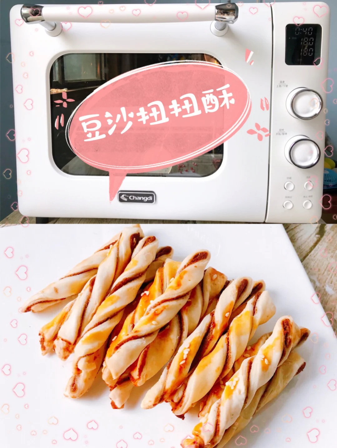 酥到掉渣‼️🌈豆沙扭扭酥🌈