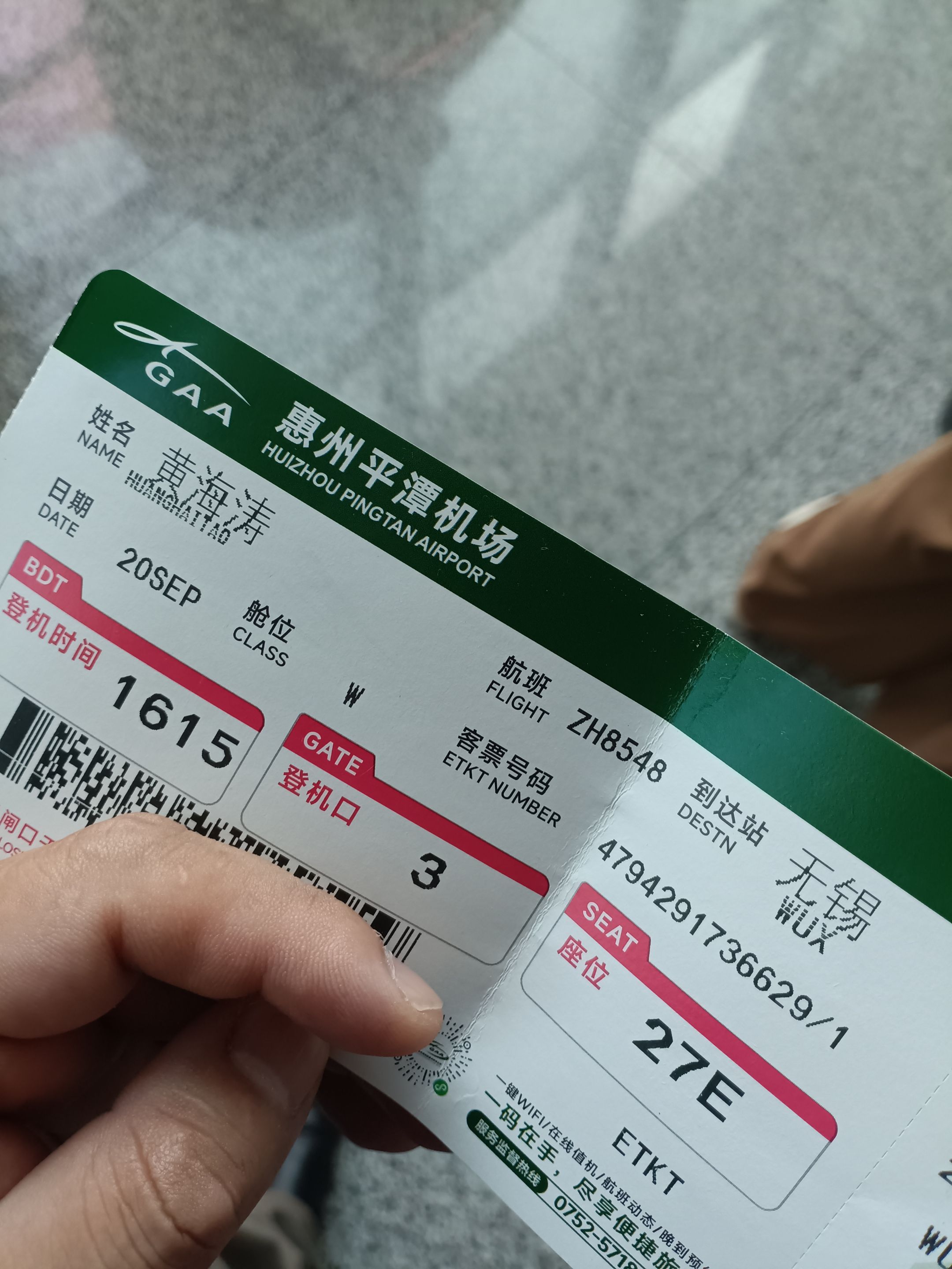 出发比计划更有意义 旅行目的地清单 一张机票的距离 机票在手说走就走
