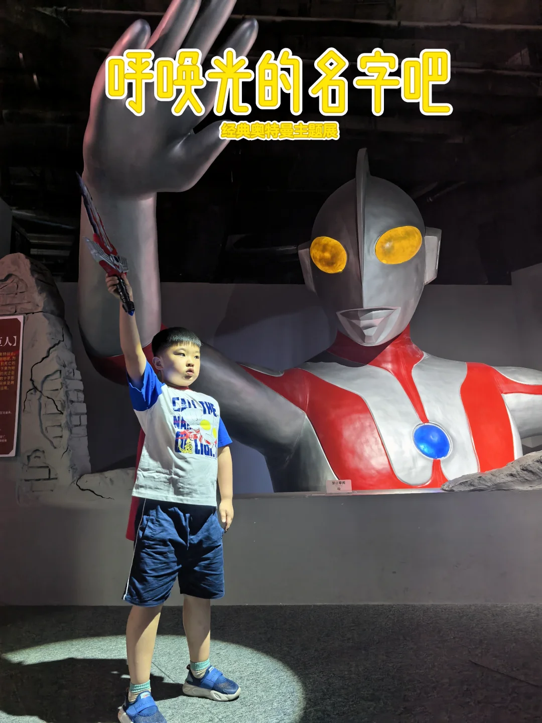 追到光啦✨🫶给娃爸羡慕哭了