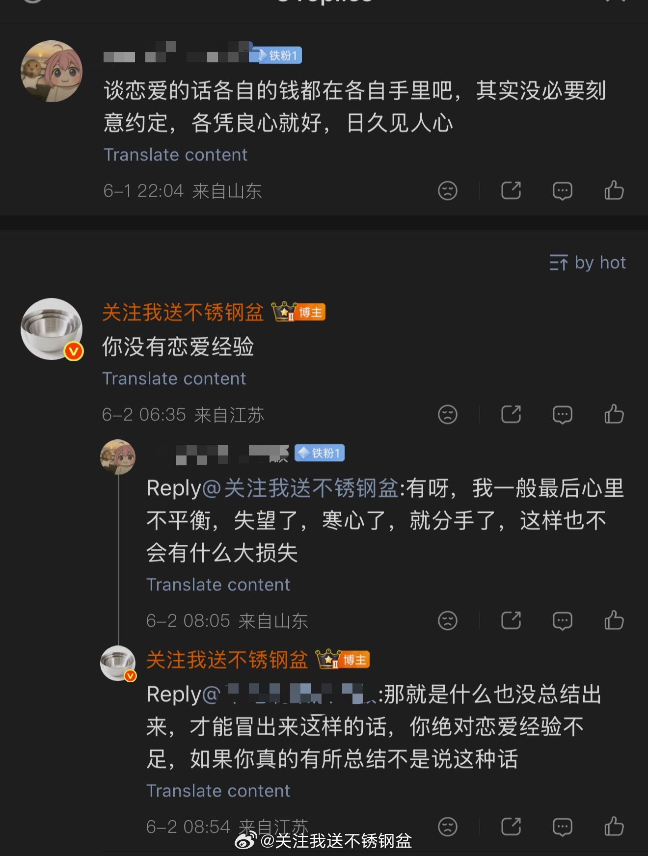 一般抱着这样的思维去恋爱永远也不会幸福。。 ​​​