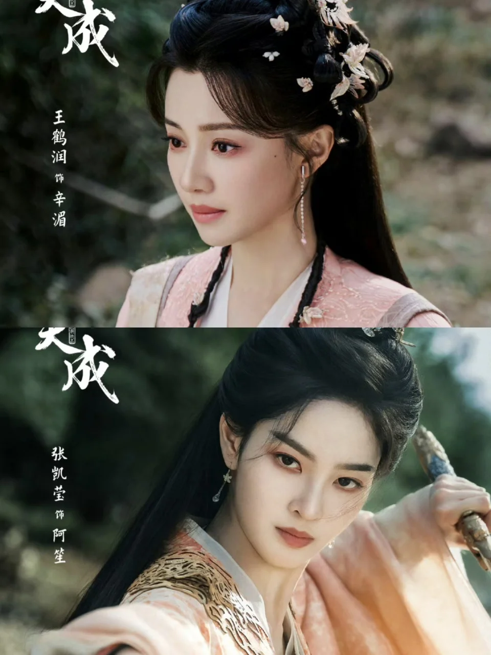 妈呀❗️妈呀❗️这新剧杀疯了❗️