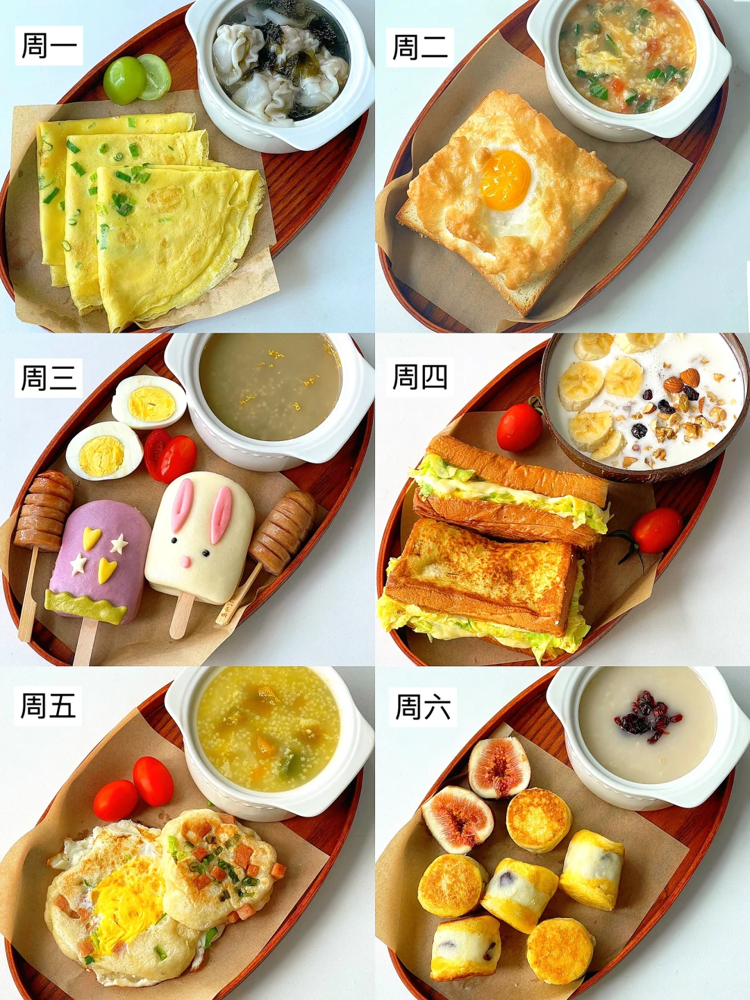 小朋友一周营养早餐不重样❗️ 好做又有食欲