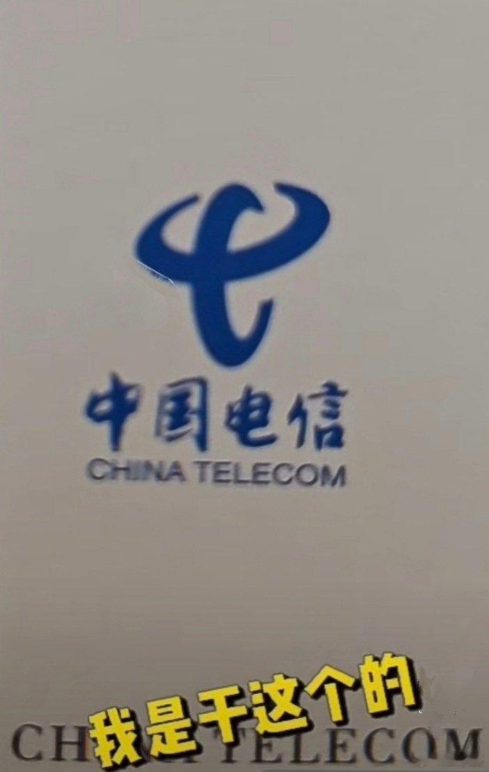 [机智]承接汕头全市业务：一站式服务
宽带报装：写字楼，商铺，电商，直播，花园小区，工业园，城中村
【300M~2000M】光纤包括专线
服务热线：13360826686～  ​