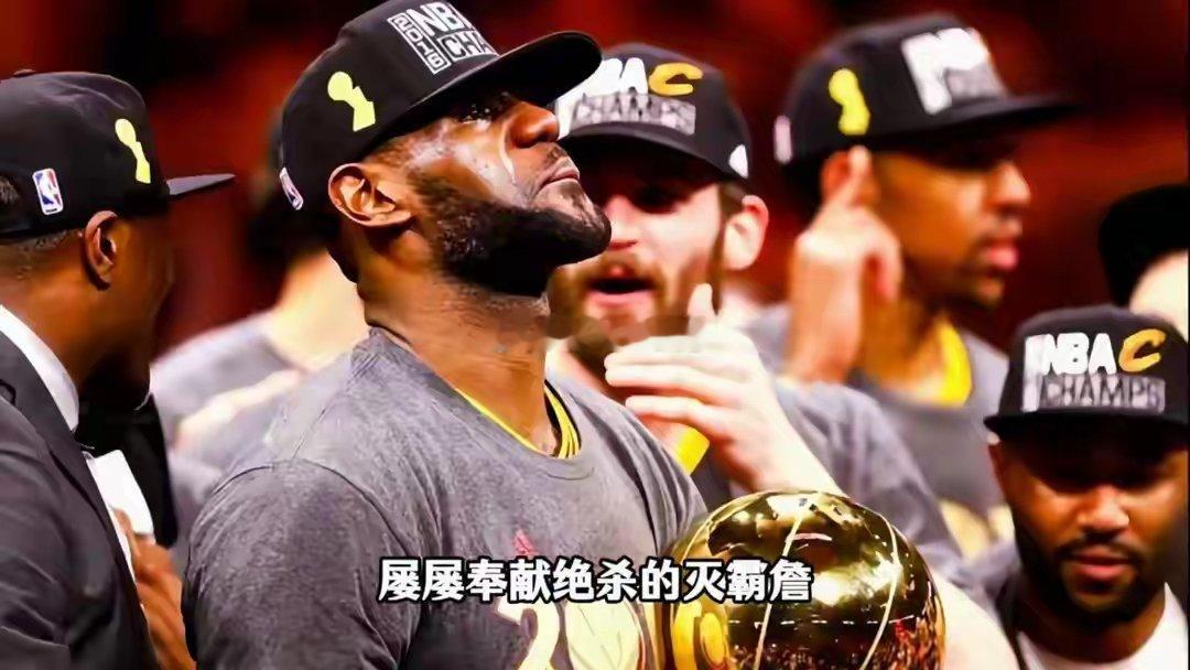 却成老一辈球星最后的荣光 曾...最后的荣光。可怕的不是哈登再次赢下...