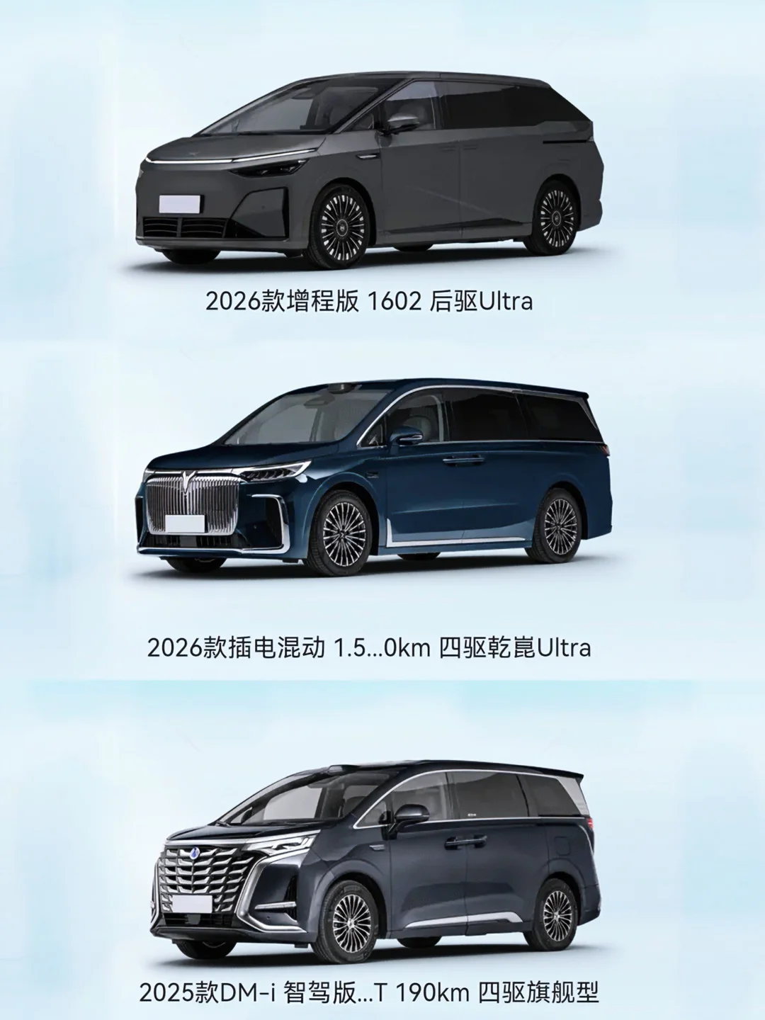 新能源黑科技揭秘！这些配置才是真高端局！