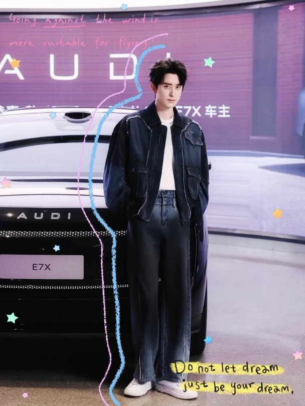 牛仔风帅哥配纯电SUV｜敖瑞鹏奥迪E7X