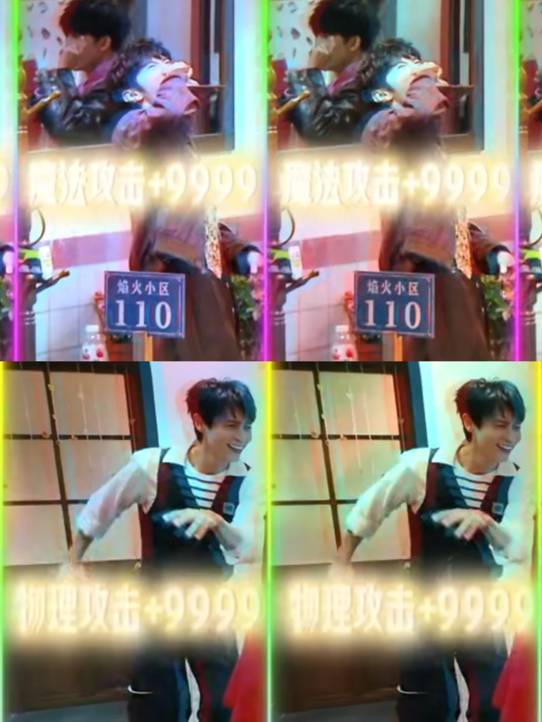 笑不活了 魏晨和陈哲远互怼这段太癫了！