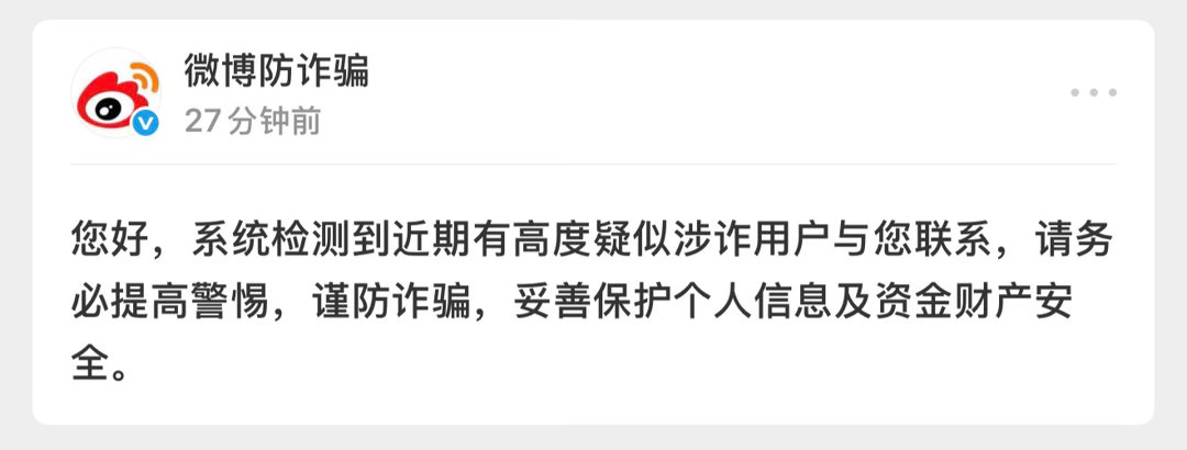 是谁 ​​​