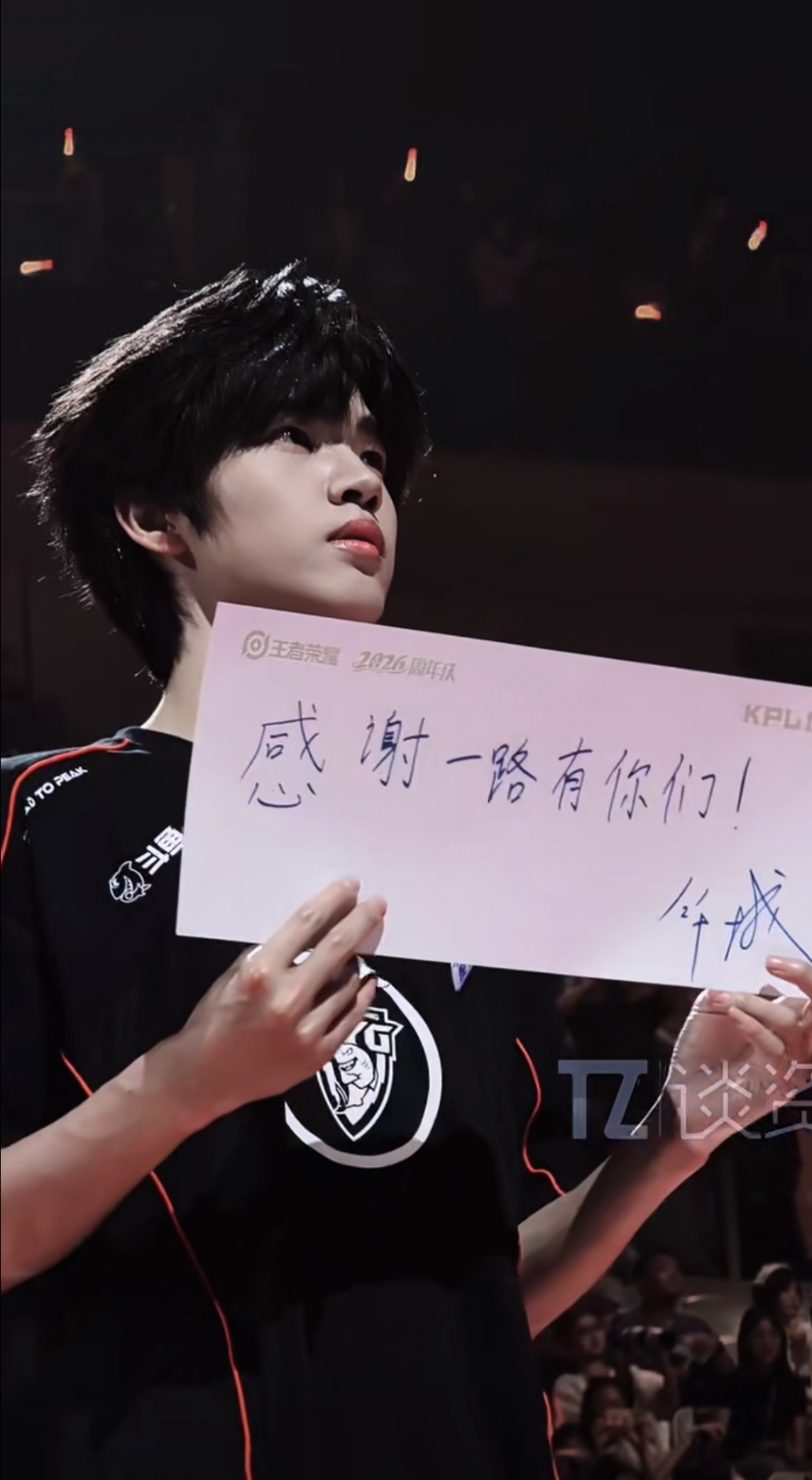 #王者荣耀钎城[超话]##KPL十周年# [期待]#安利KPL选手的N种方式# [可怜]#钎城舞剑# 

粉丝所有的陪伴与支持他都知道，我们是彼此的力量，彼此治愈，彼此信任。 ​