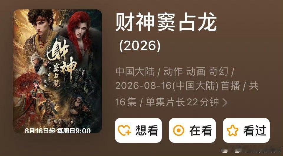 财神窦[心]占龙.更 08资源
👍取[心][努力]#夸克# ​