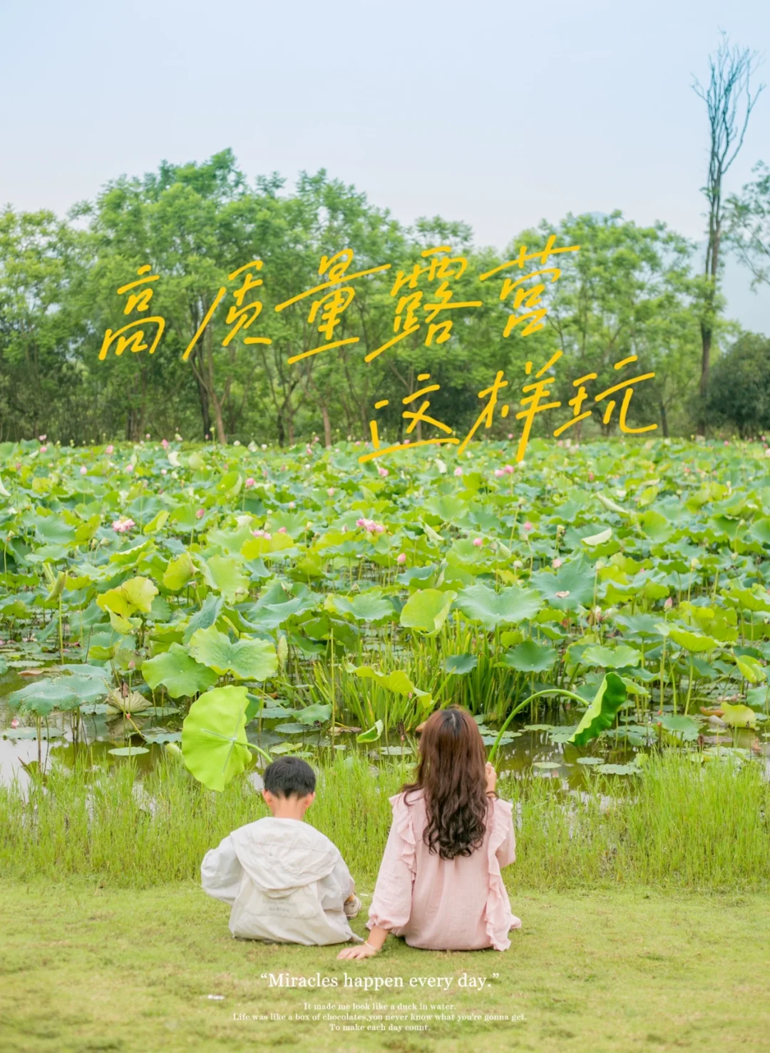 重庆露营玩水｜这些才是小朋友喜欢的耍法⛺️