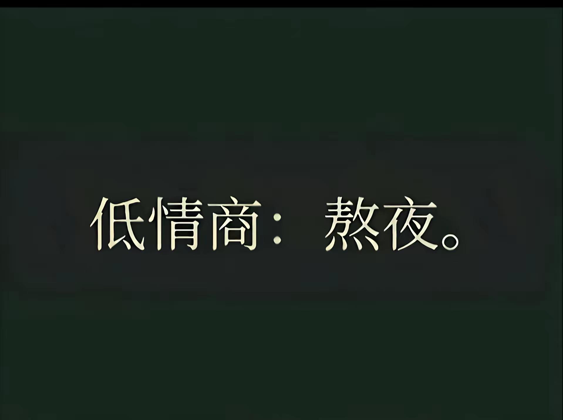 詹姆斯 篮球