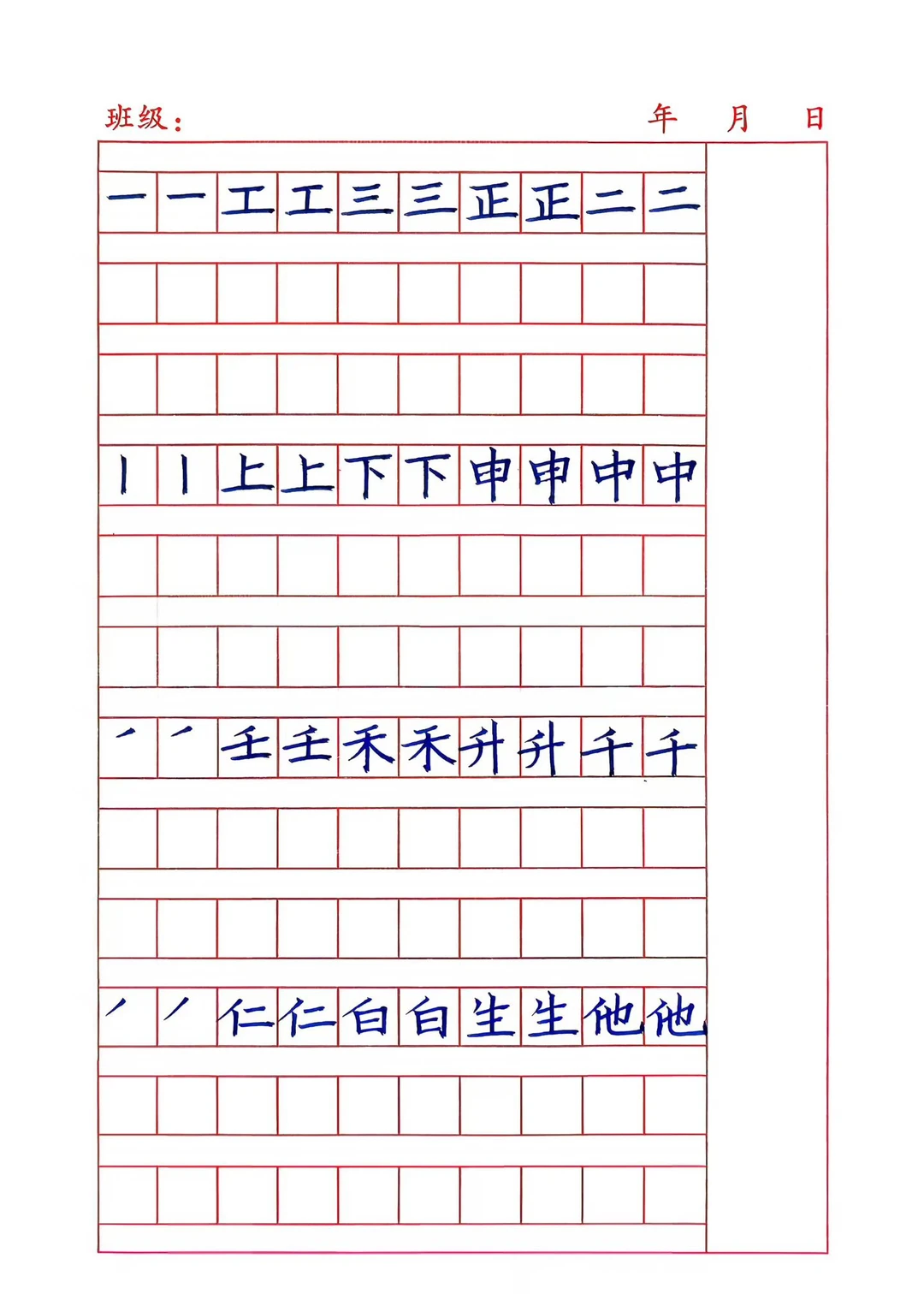 我就不一一回复了，，等老师直播的时候就可以在小黄车购买，彩印护眼纸，九块九包邮到