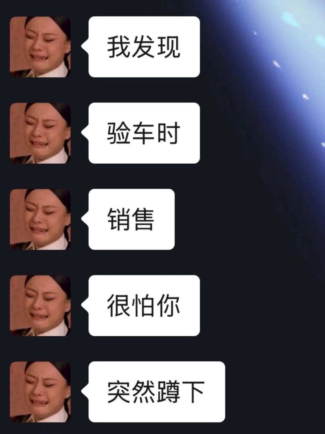 写给不会验车的女宝