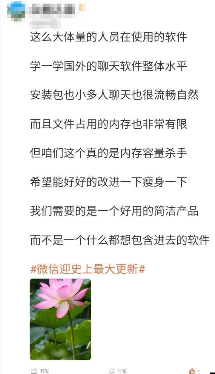 嘴替。現在手機被淘汰不是功能故障，是被App不斷更新吃內存，直到撐不下...