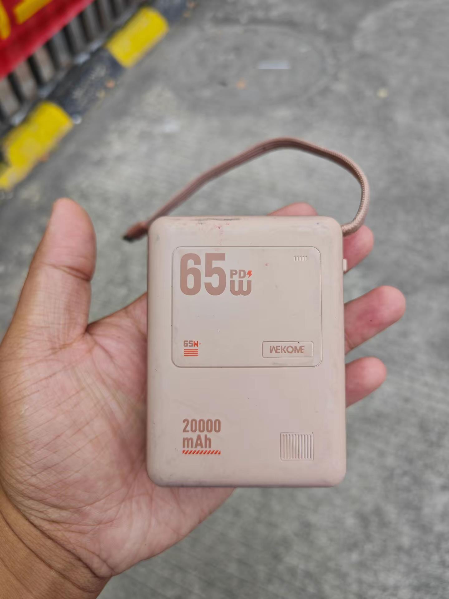 又还一波数，年初一还到年尾😔，已经是不吃早餐不吃宵夜加快进度在还了。     个充电宝贵呀😱，小米17前的电量都不够半日用，特别是白天要开亮点屏幕，跑几个小时就没电，所以要买个快充充电宝🙂