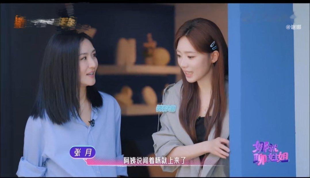 9月14日是张月的生日，谢娜在微博上发了一段“鲱鱼罐头”的趣事为她庆生，并顺势为她的首张个人新专辑《月·章》做了宣传。 一、宣传方式：生日祝福与鲱鱼罐头- 幽默互动：谢娜在微博发文提到张月是“黑暗料理