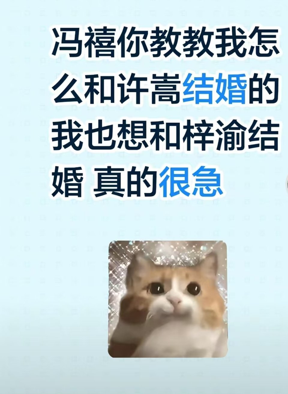 你真名叫田雷，艺名叫田栩宁，身高191，咳19.7咳，就可以了 ​