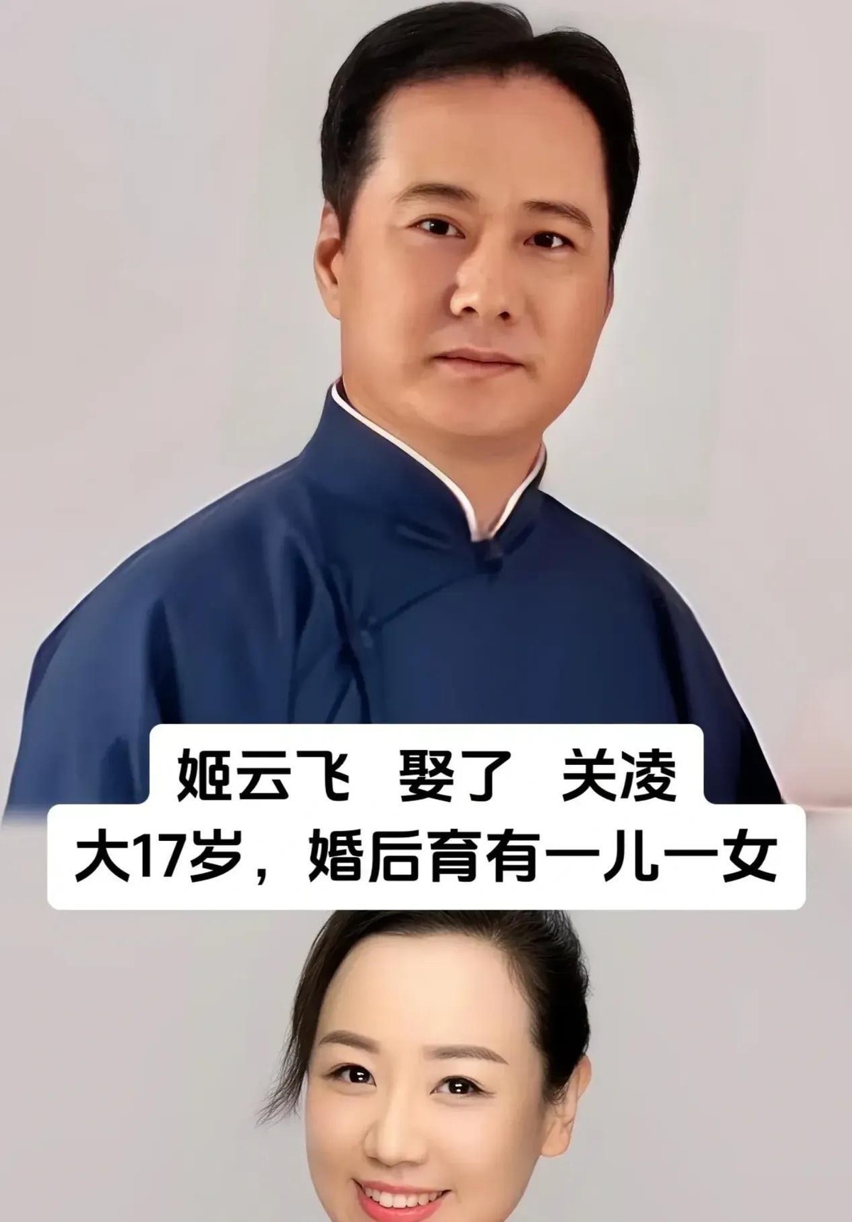 娱乐圈这三对夫妻把“年龄差”这件事彻底撕开了给人看。管虎梁静差四岁，一个掌镜头一个磨演技，一儿一女，饭桌上一碗面都能聊出分镜和角色。关凌演圆圆长大嫁了姬云飞，男人大她十七岁，家里娃吵娃闹，热腾腾的人间气比红毯真得多。顾长卫蒋雯丽差十二岁，一个把光拍进骨头里，一个把命演进角色里，有个儿子，可这么多年风