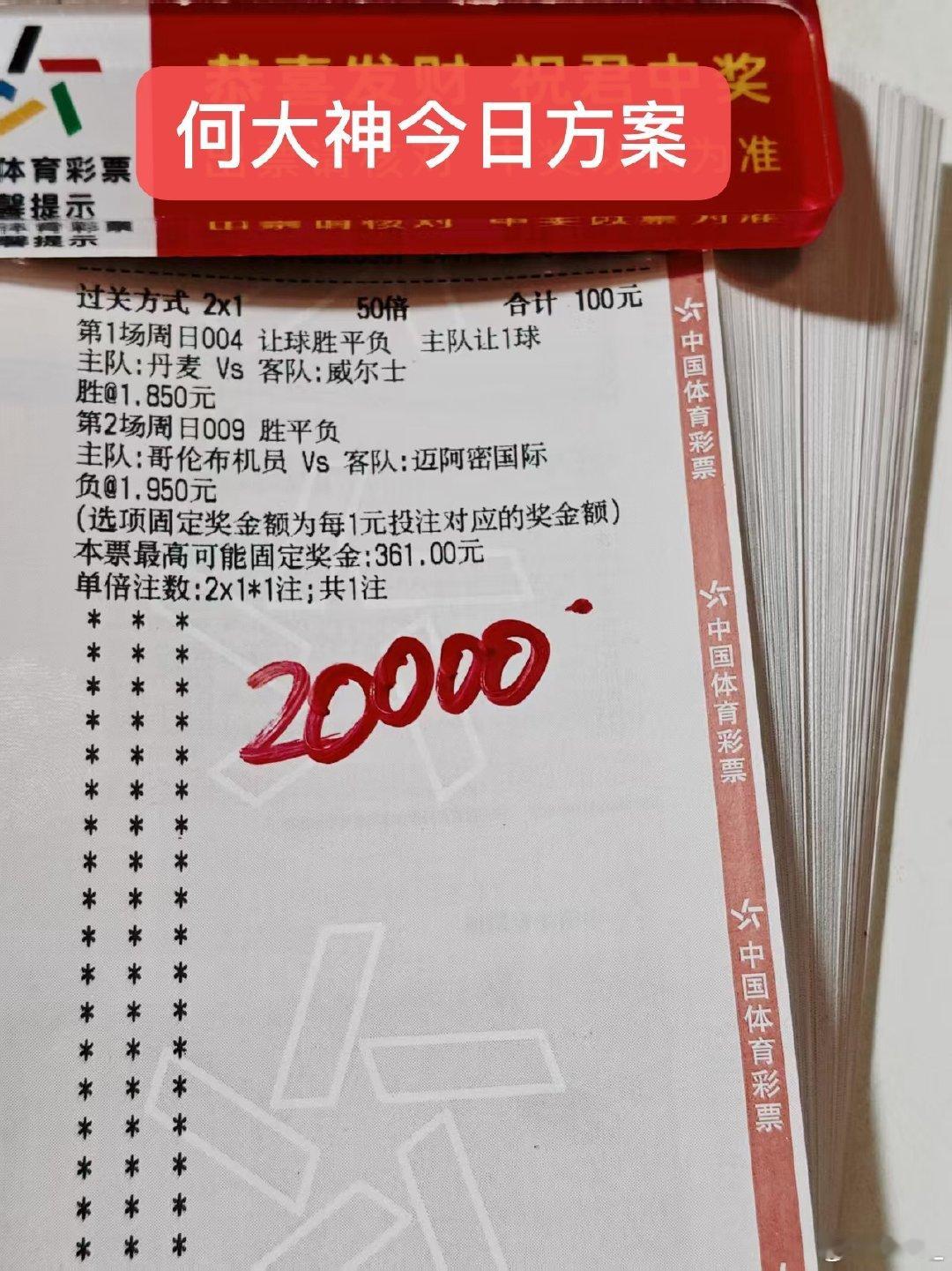 大佬实战分享！ ​