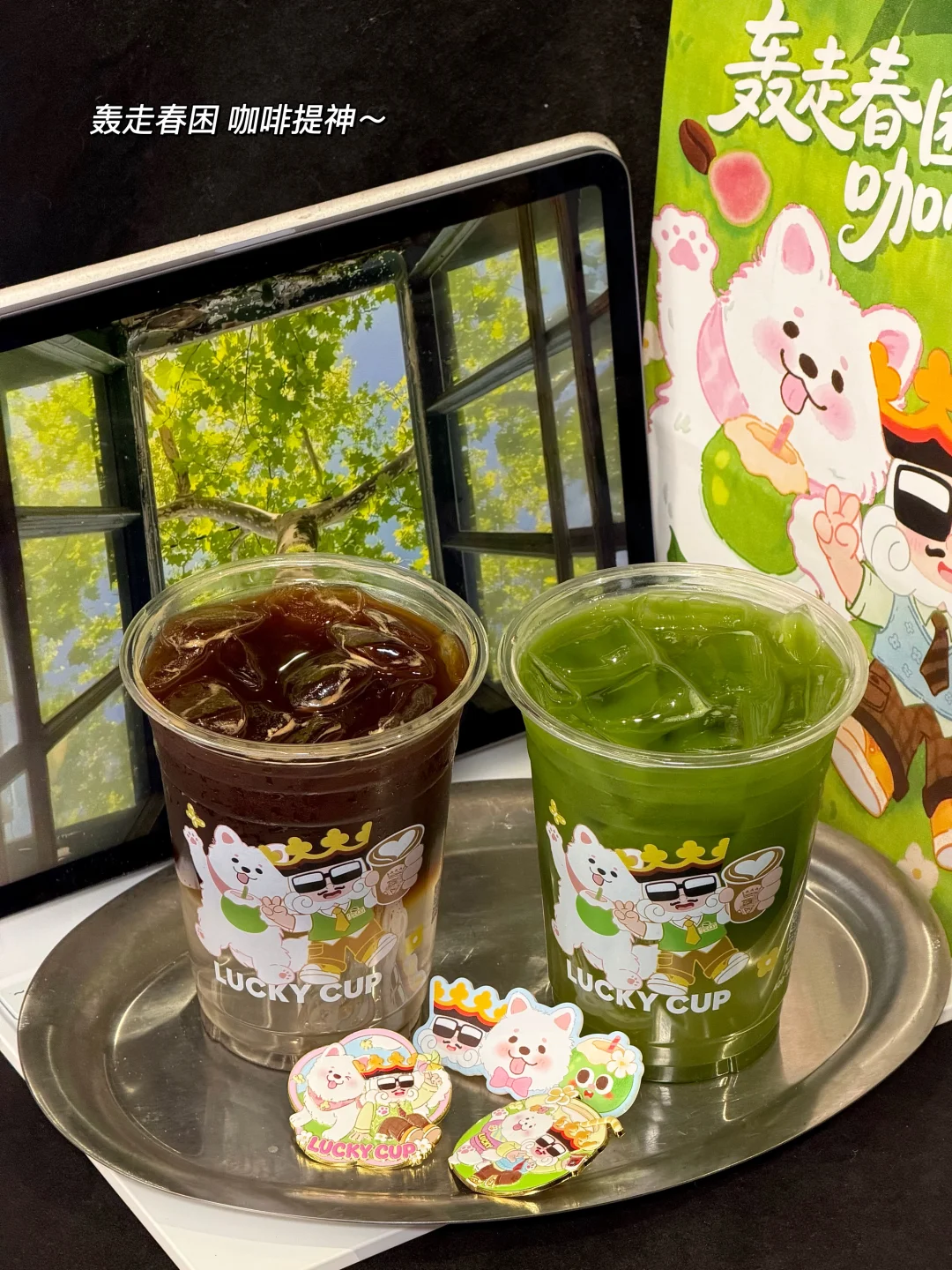 幸运咖你最近强的可怕