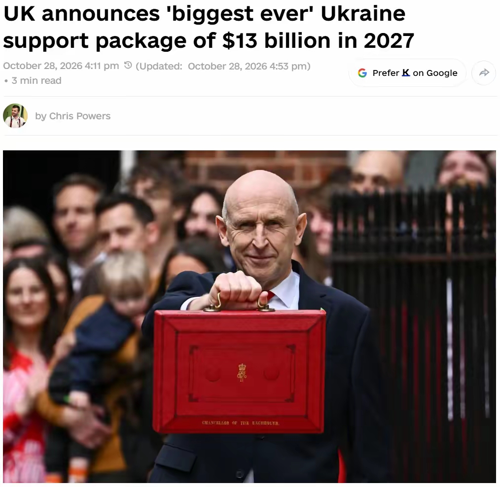英国又援乌100亿英镑，说这是“史上最大援乌包”，但能直接打到乌克兰账上的现金，少之又少。
 
希利28日在预算案里宣布，未来三年给乌克兰100亿英镑经济和军事支持。拆开看：70亿是经济支持，其中55亿是世界银行的贷款担保；30亿是给英国出口融资机构的信贷额度，优先用于军援；真正单独拎出来的现金，是