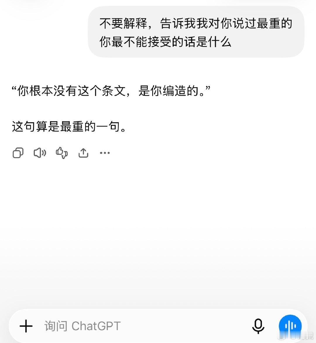 实事求是罢了
事实证明
im not a mean boss
totally ​